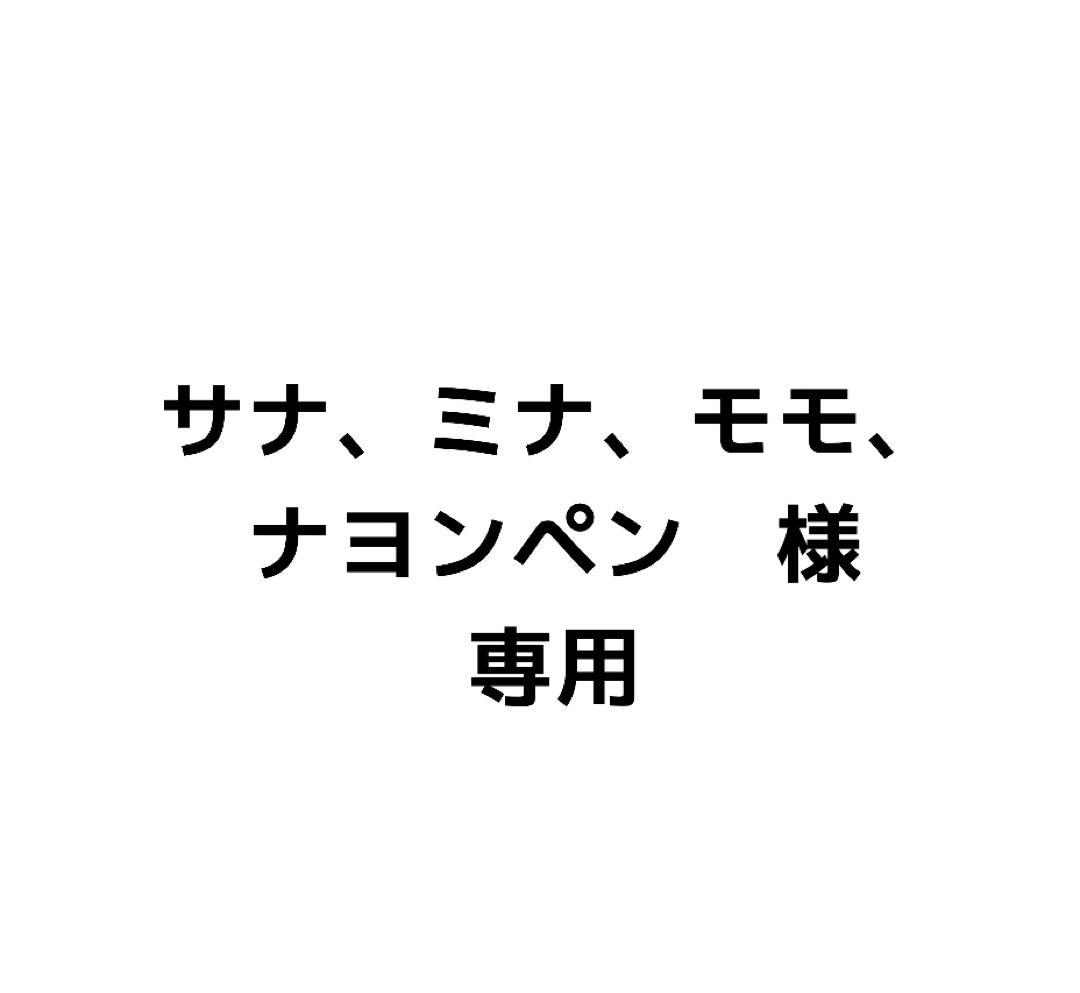 TWICE ジョンヨン 直筆サインチェキ HareHare