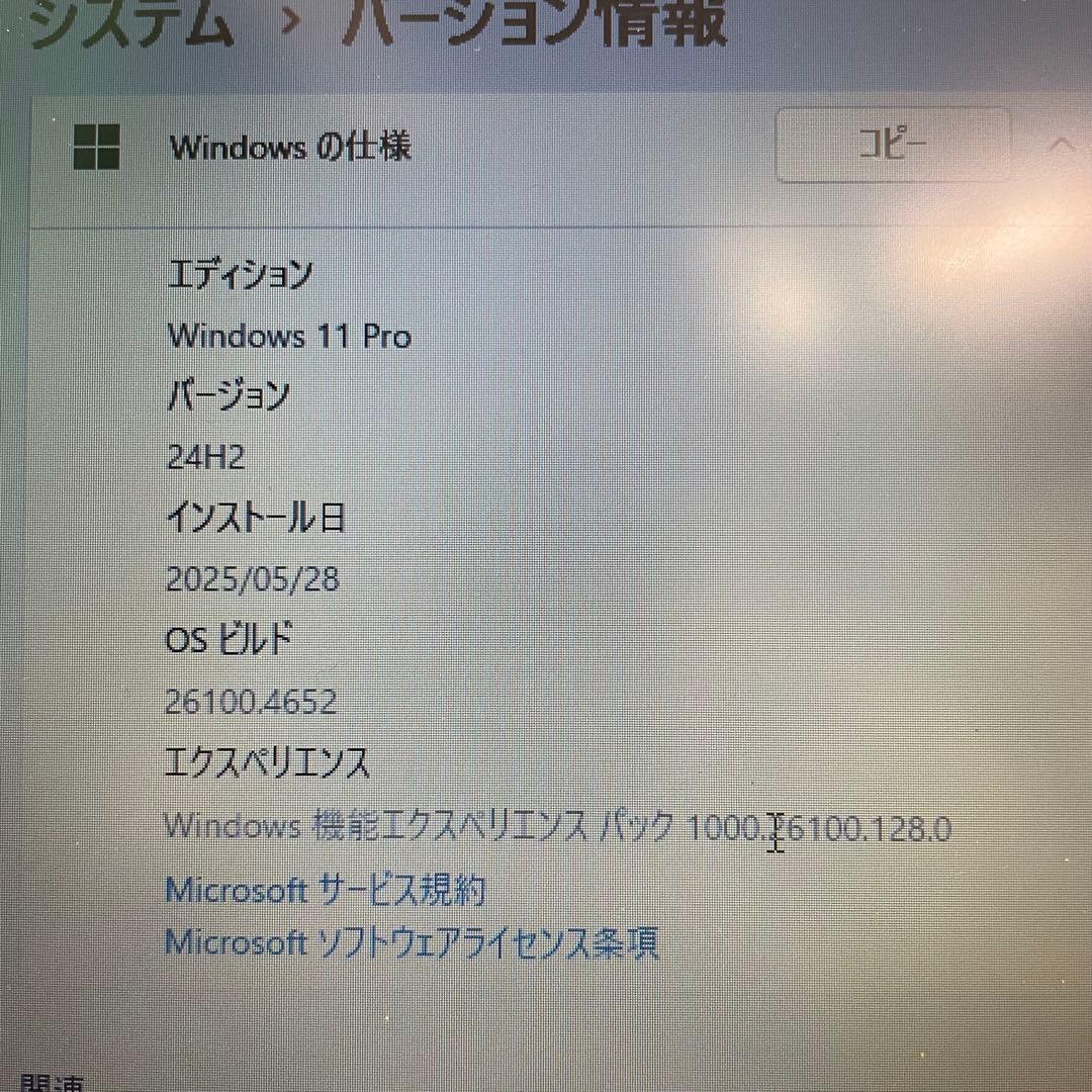 【第８世代】Lenovo ThinkPad X280 動作良好 レノボ