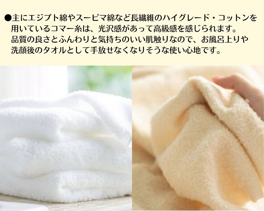 泉州タオル 高級綿イエローフェイスタオルセット20枚 タオル新品 まとめ売り
