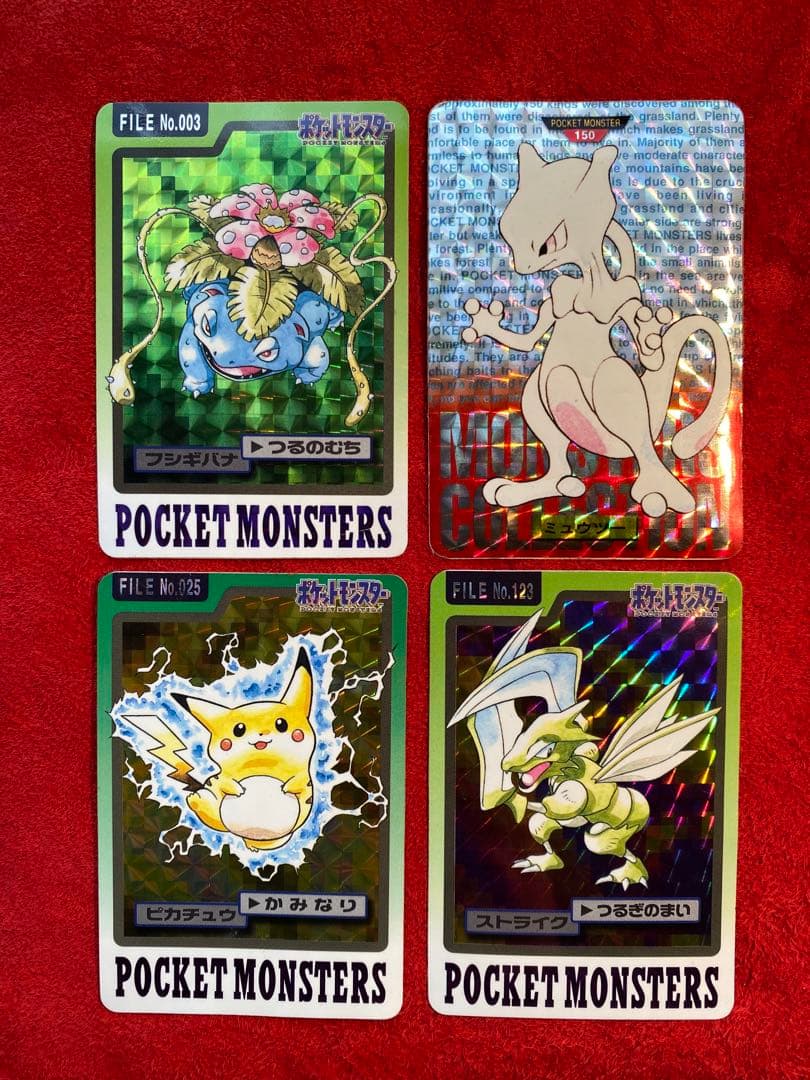 ポケモンカードダス　ピカチュウ　ストライク　ミュウツー　フシギバナ　4枚