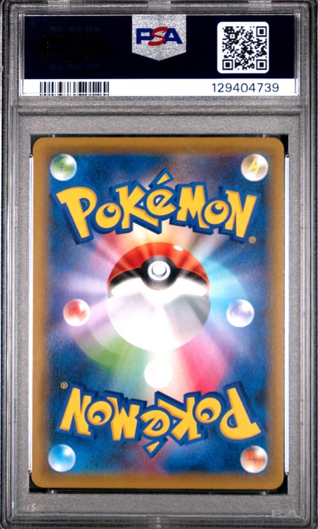 エーフィ＆デオキシスGX HR PSA10