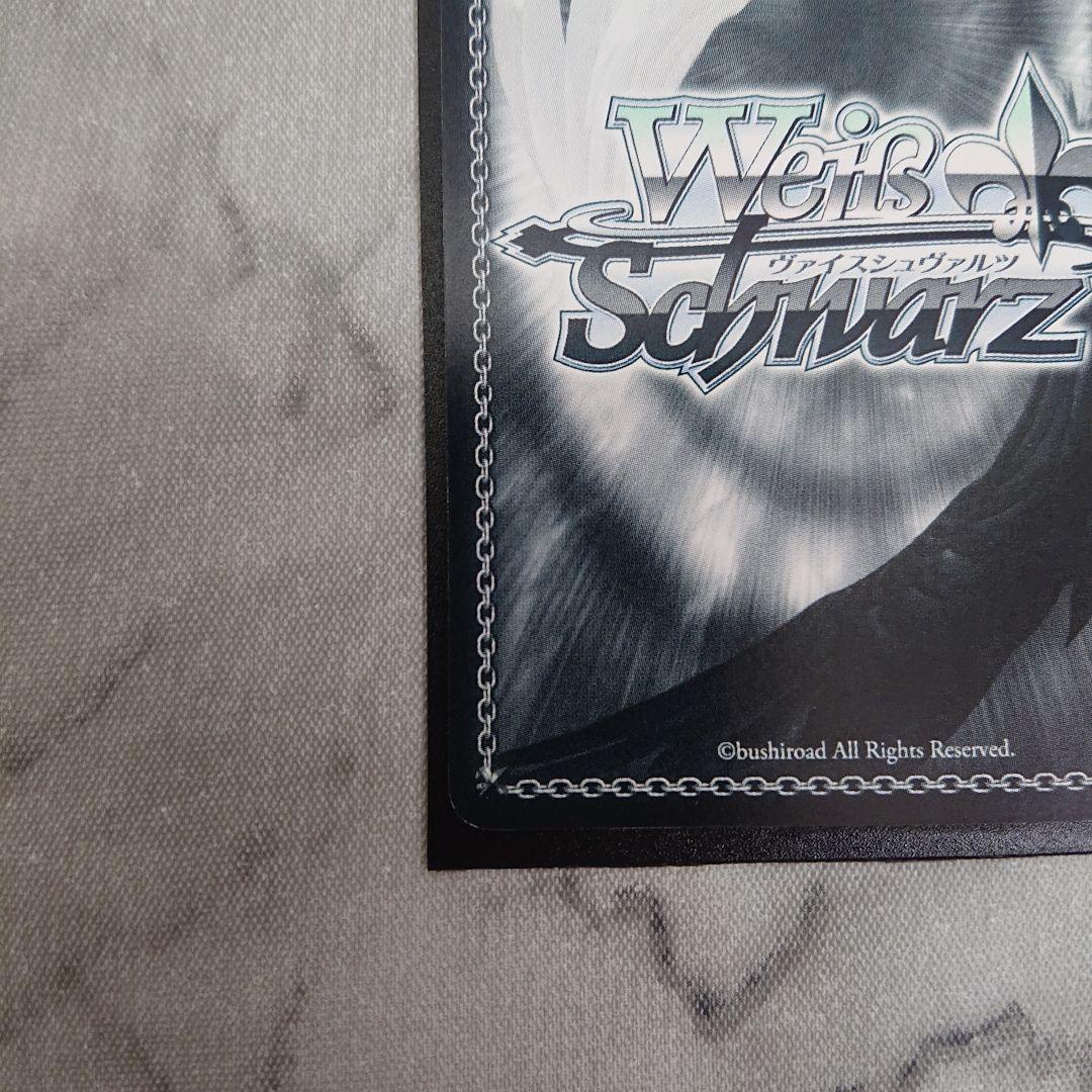 ヴァイスシュヴァルツ　アズールレーン　信濃SP