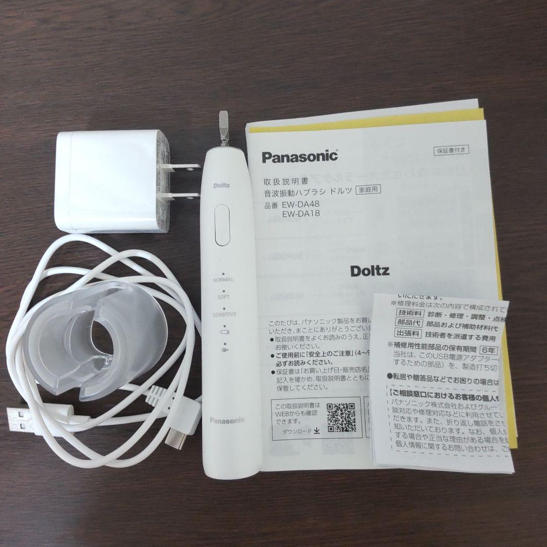電動歯ブラシ