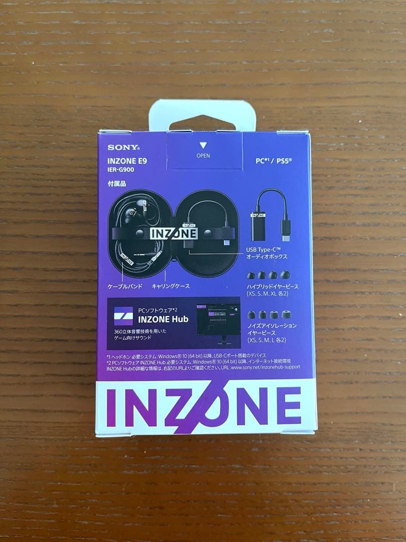 【新品未使用】SONY INZONE E9 ゲーミングヘッドホン