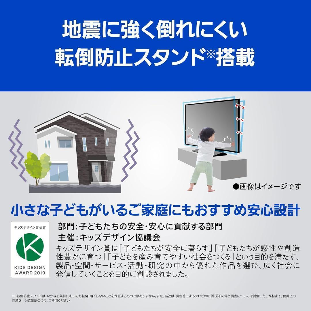 パナソニック 65V型 有機EL テレビ TH-65MZ2500 ジャンク品