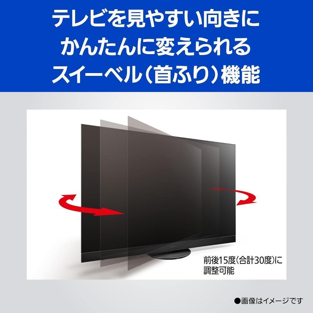 パナソニック 65V型 有機EL テレビ TH-65MZ2500 ジャンク品