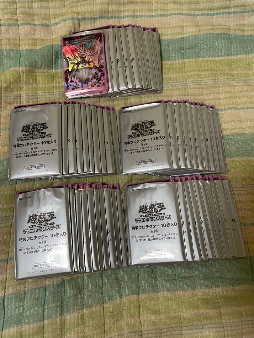 ★遊戯王 スリーブ 10枚入り×50 スタンドアップセンチュリオン 新品未使用②