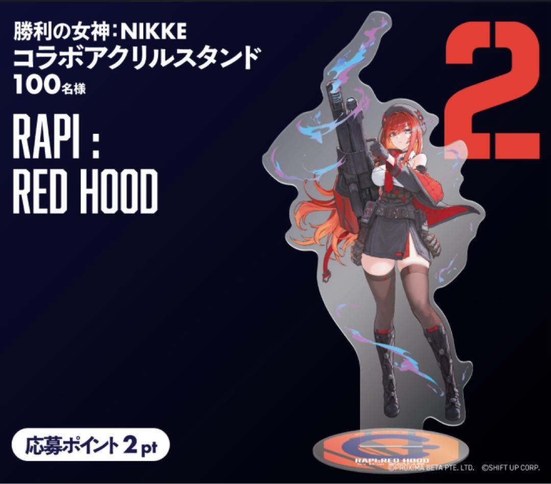 勝利の女神　NIKKE ラピ　アクリルスタンド　レッドフード　ZONe