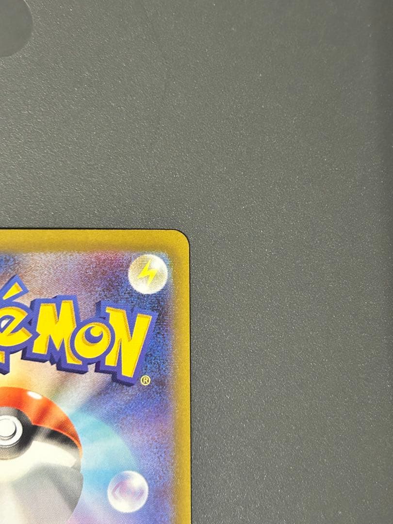 ポケモンカード ニャースex SAR ムニキスゼロM3 114/080