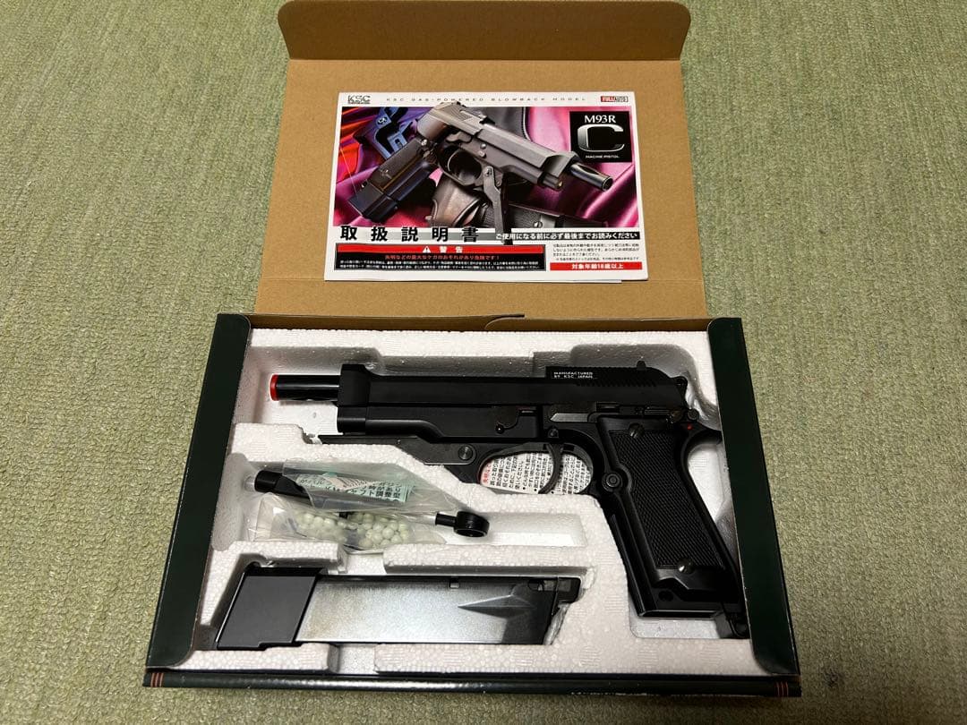 KSC M93RC ABSガスブローバック