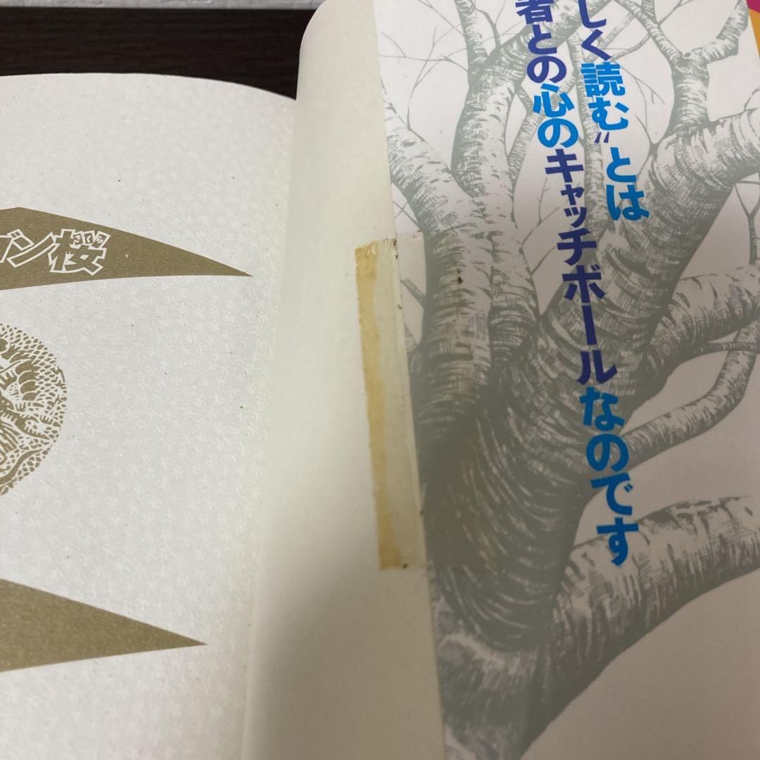 【受験マンガの決定版！】ドラゴン桜＆銀のアンカー 全47冊セット