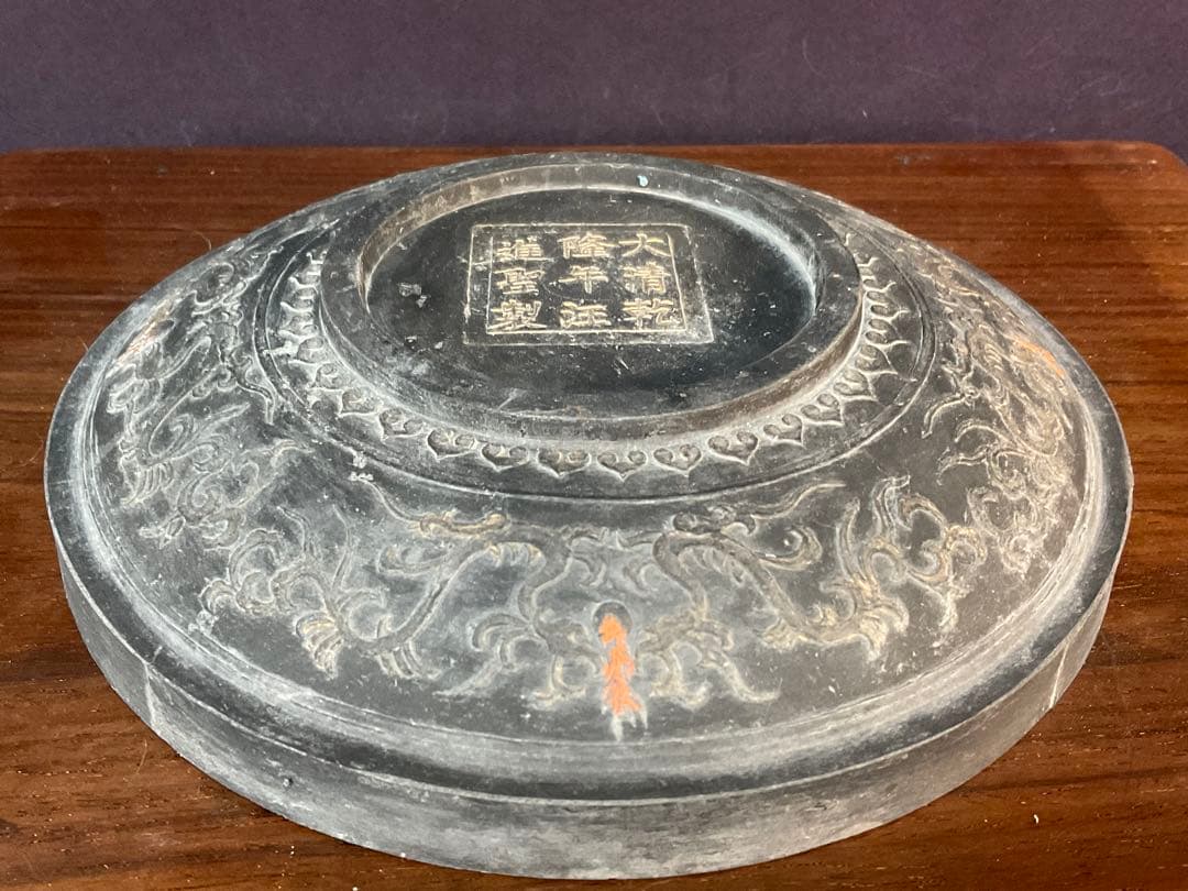 中国　古墨