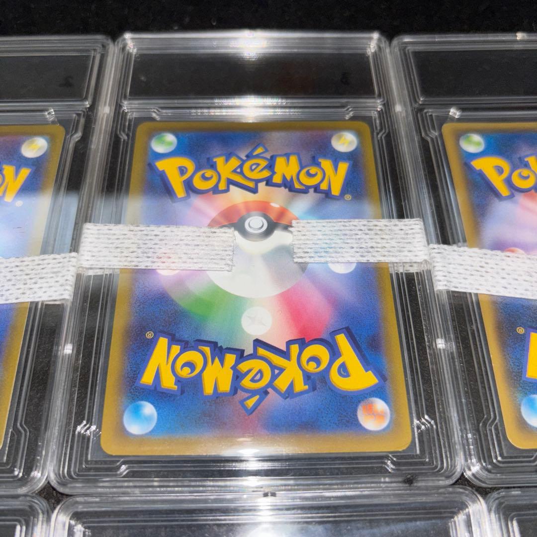 「極美品」　ポケカ　高額カードまとめ売り　旧裏　　25thレアお誕生日ピカチュウ