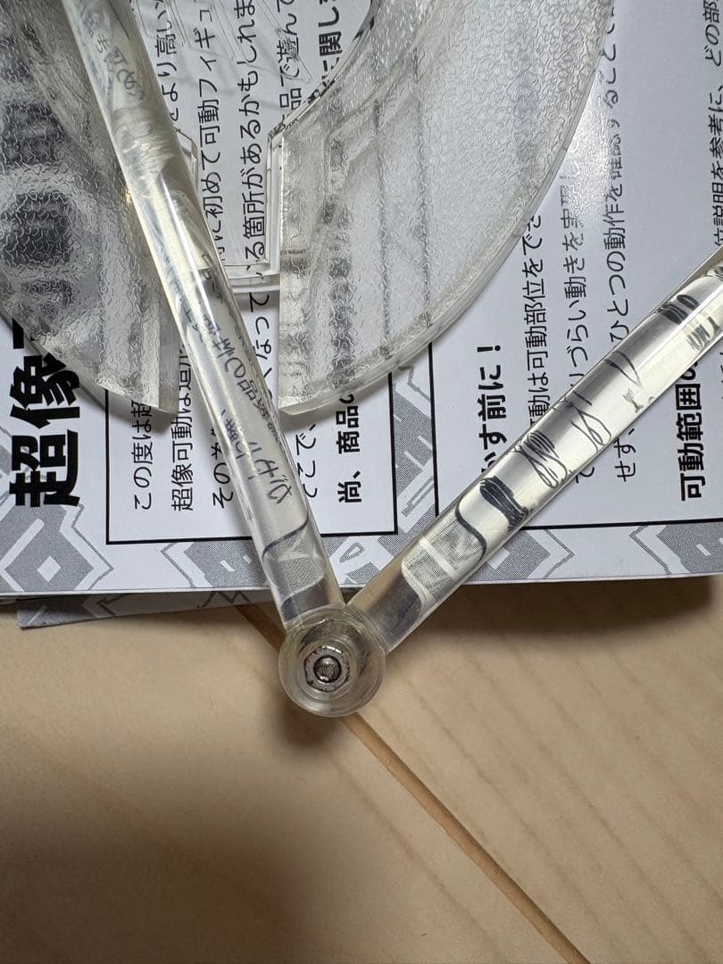 超像可動　ジョジョ　ブチャラティ　スティッキィフィンガーズ