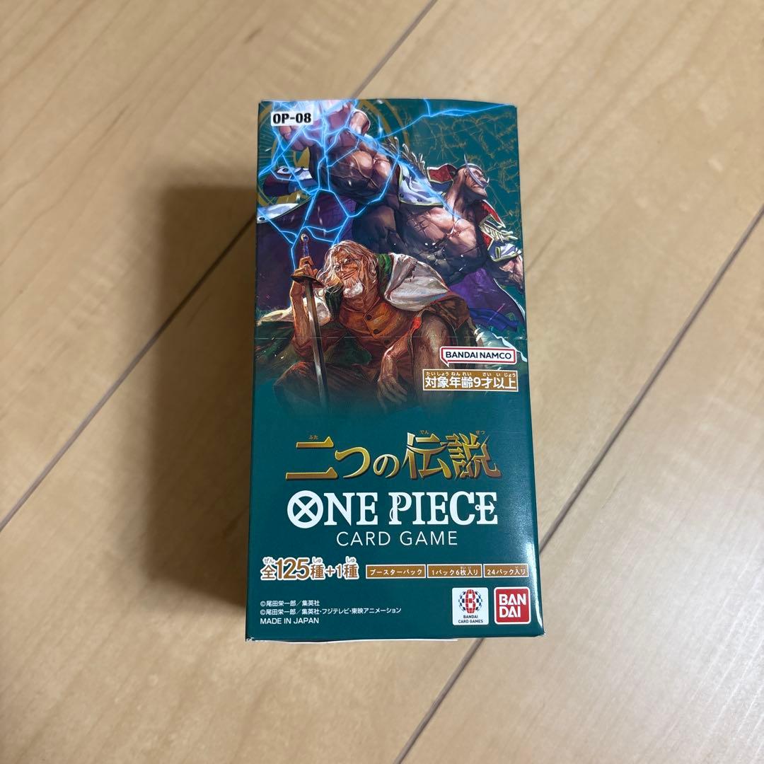 二つの伝説　ワンピース