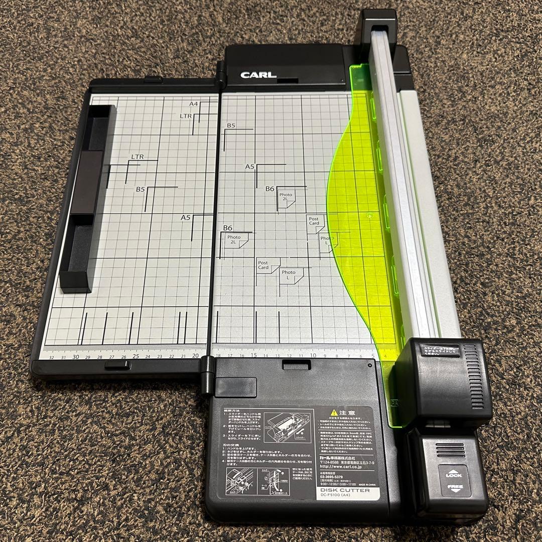 カール事務器 裁断機 ペーパーカッター A4対応 50枚裁断 DC-F5100