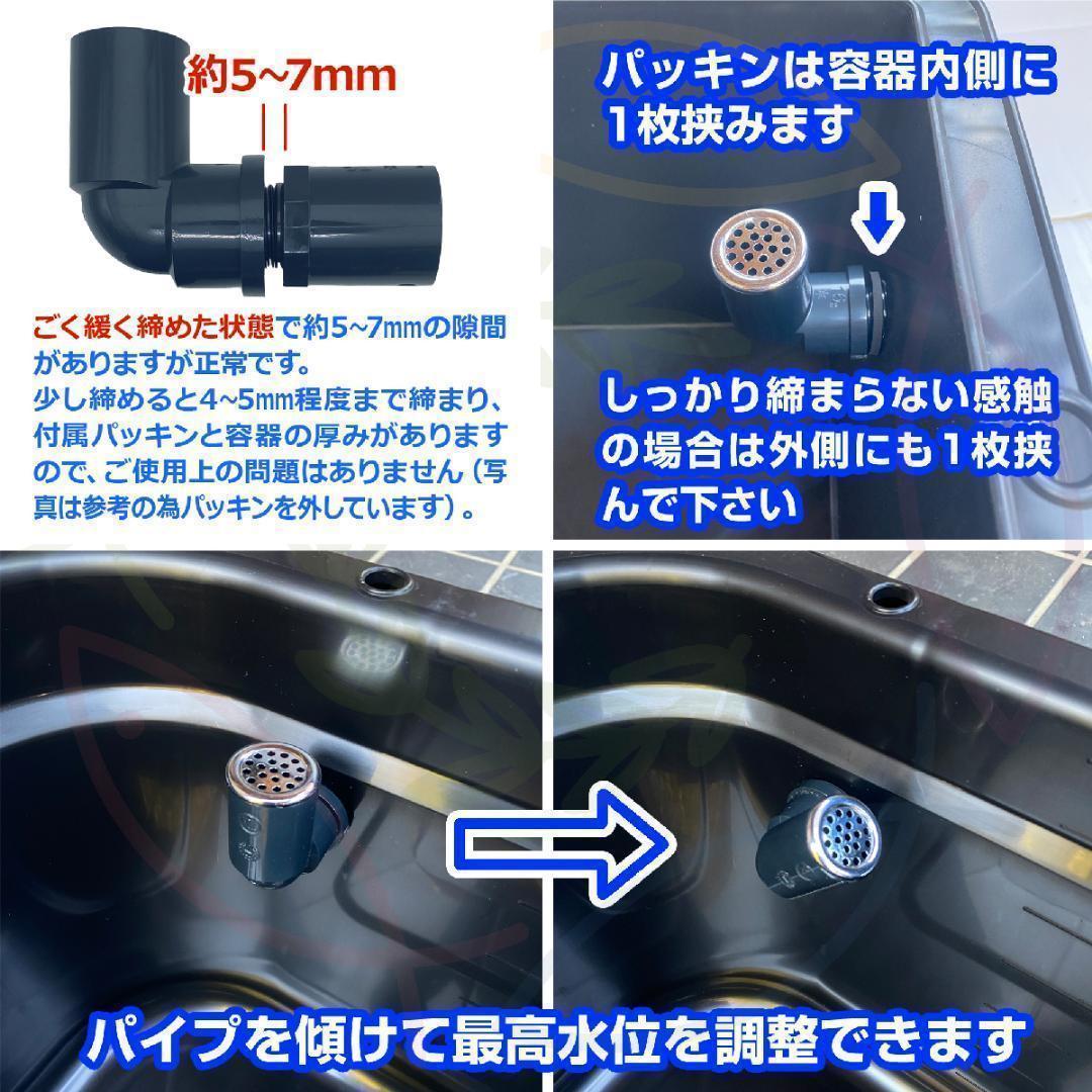 メダカ飼育ケース 120㍑x1個 黒・濃緑あり オーバーフロー 金魚 ビオトープ