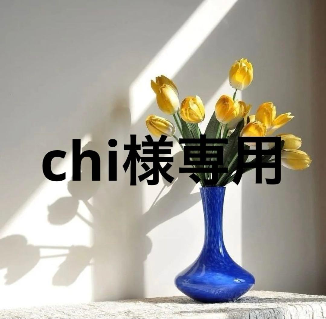 chi　54