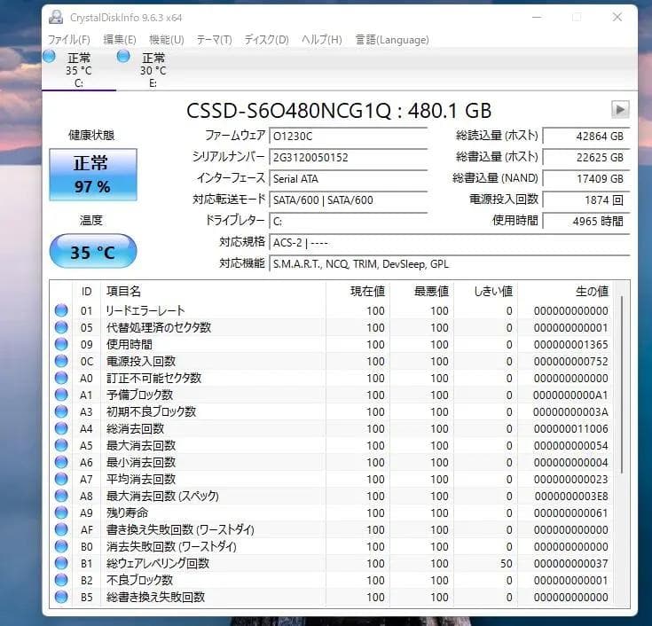 NEC LAVIE◇高性能7世代Core-i3◇SSD480GB
