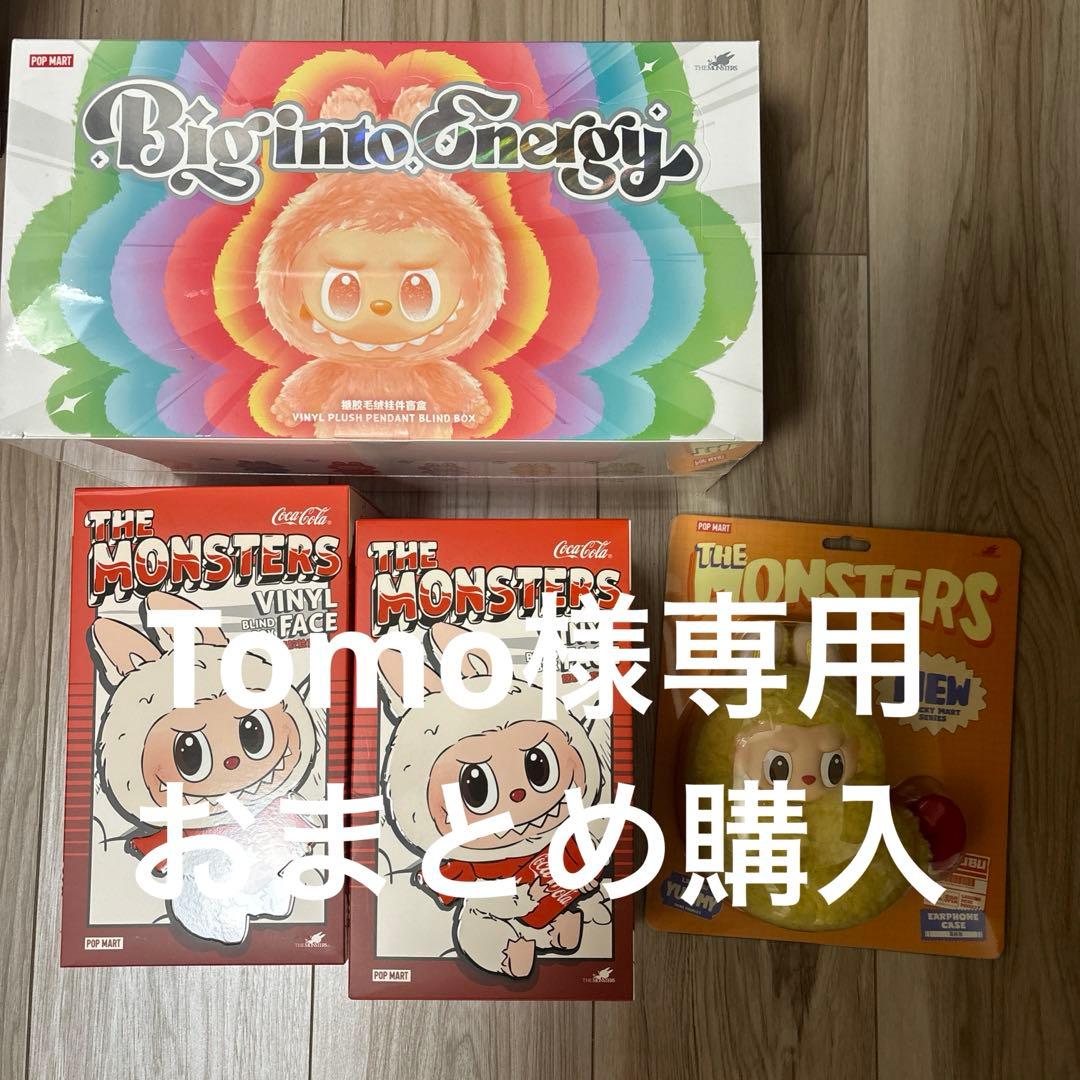 Big into Energy & The Monsters ぬいぐるみ