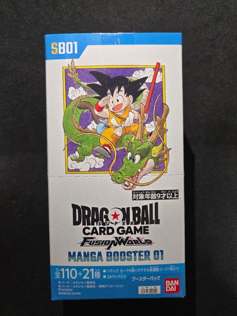 マンガブースター mangabooster01 1BOX テープカット