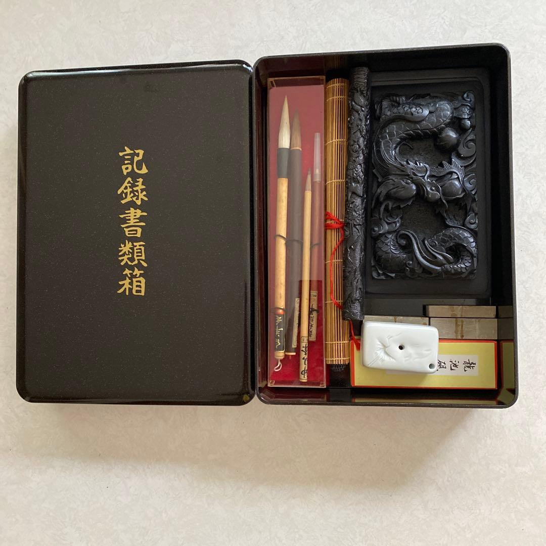 書道用具