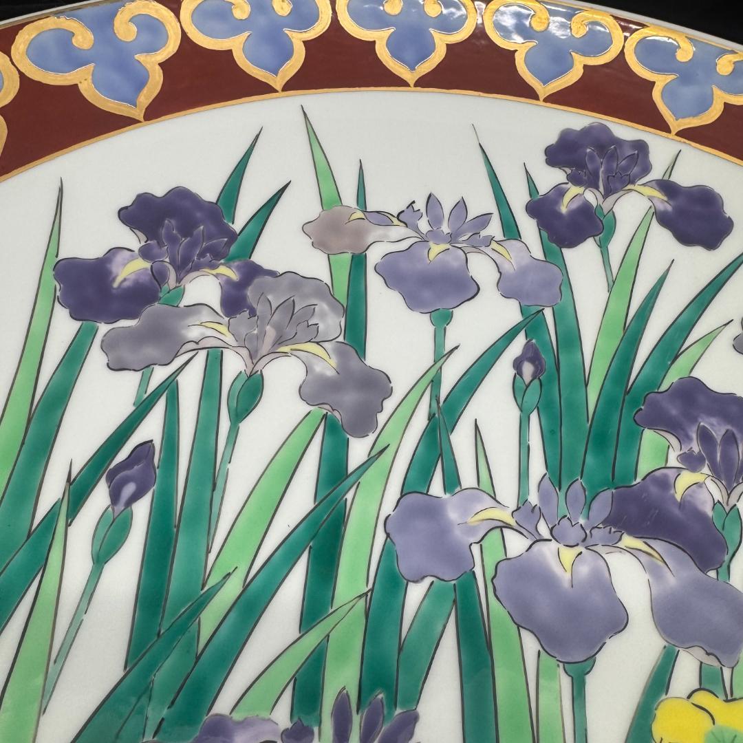 有田焼 金彩色絵 菖蒲図 大皿 径45cm 飾皿　陶器　工芸