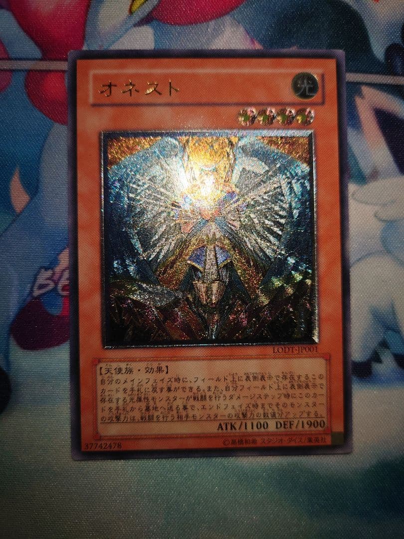 遊戯王 レリーフセット