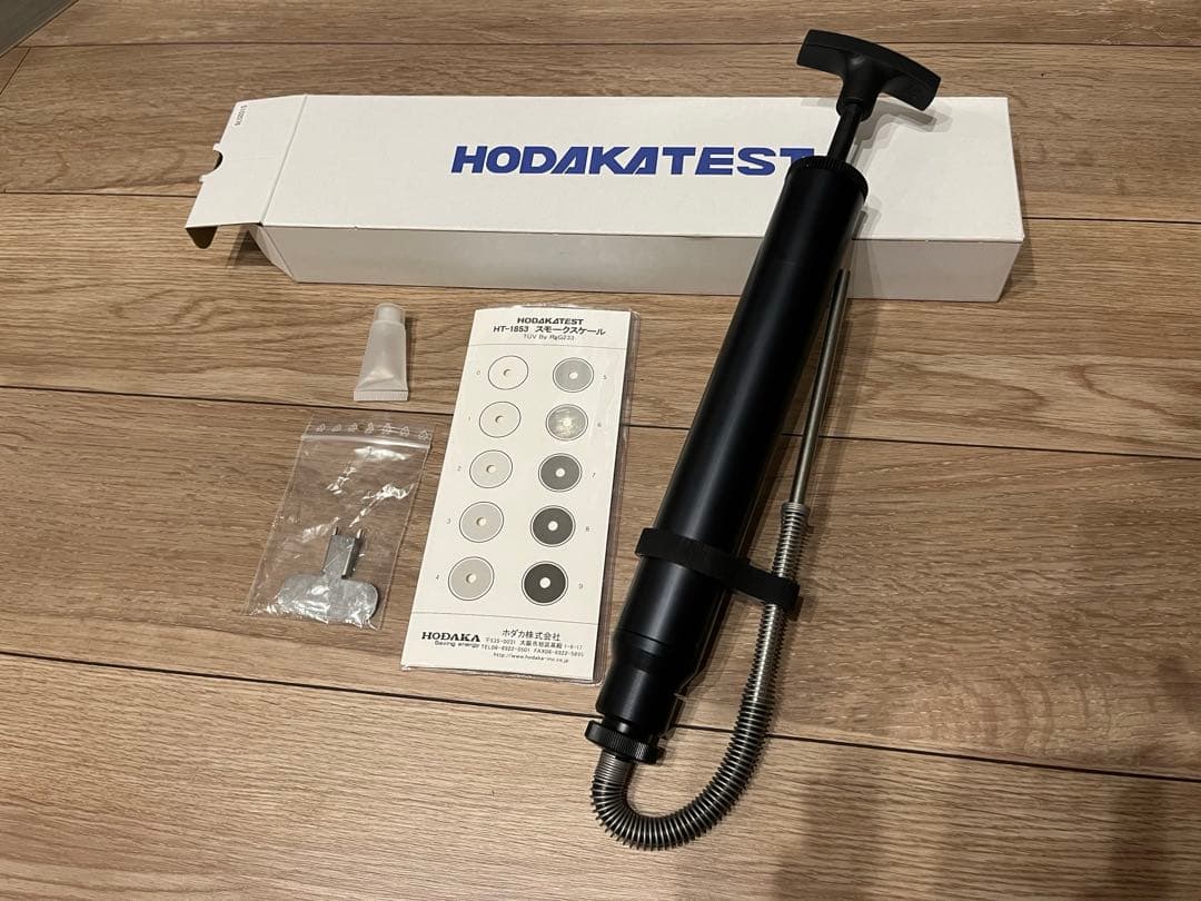 HODAKA(ホダカ)
