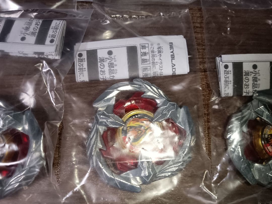 【20個】ベイブレード フェニックスフェザー コロコロ 付録 非売品