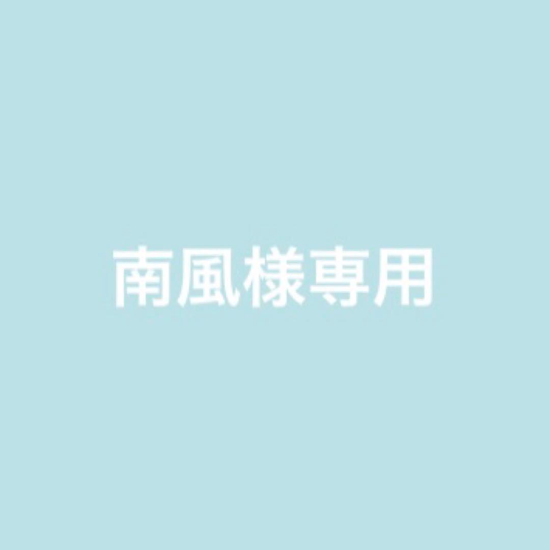 南風
