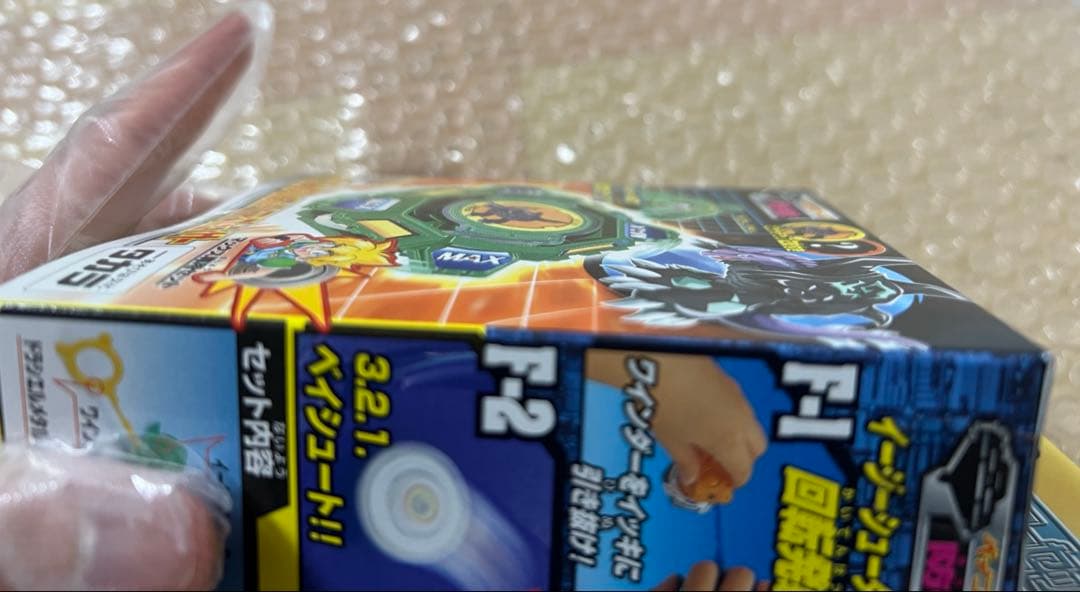 未開封　ドランザーオートチェンジバランサー　ドラシエルメタルボールディフェンサー