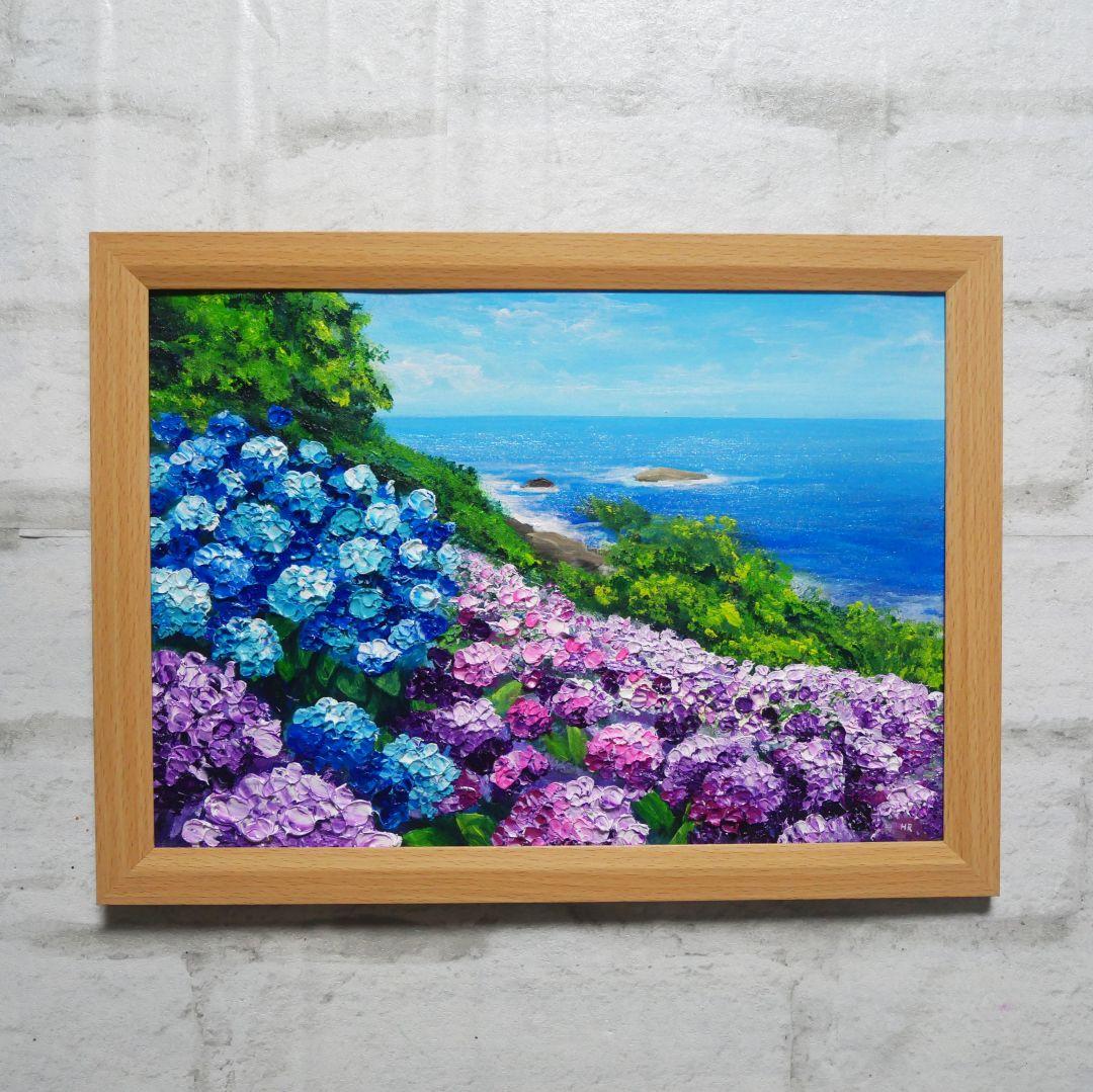 油絵 油彩 油彩画 絵画 絵【海と空と桃源郷岬の紫陽花】