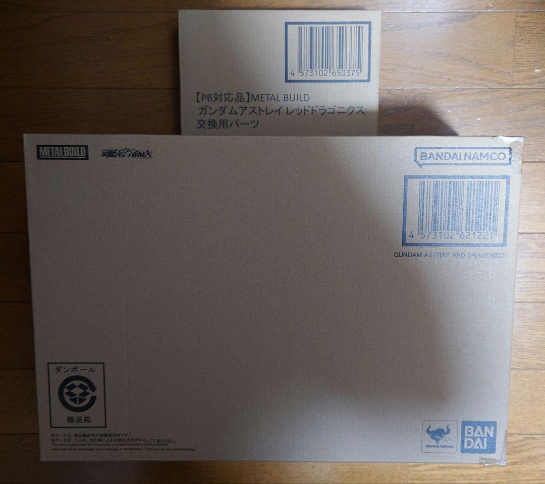 新品輸送箱未開封 L BUILD ガンダムアストレイ レッドドラゴニクス