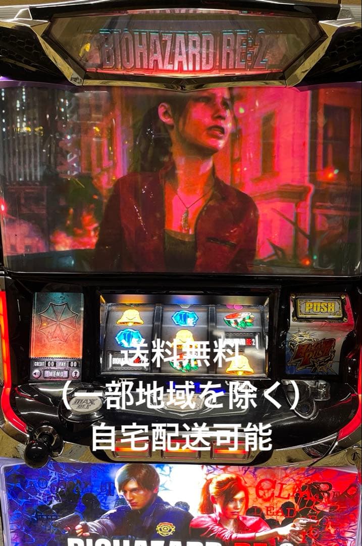 パチスロ　SバイオハザードRE2 実機