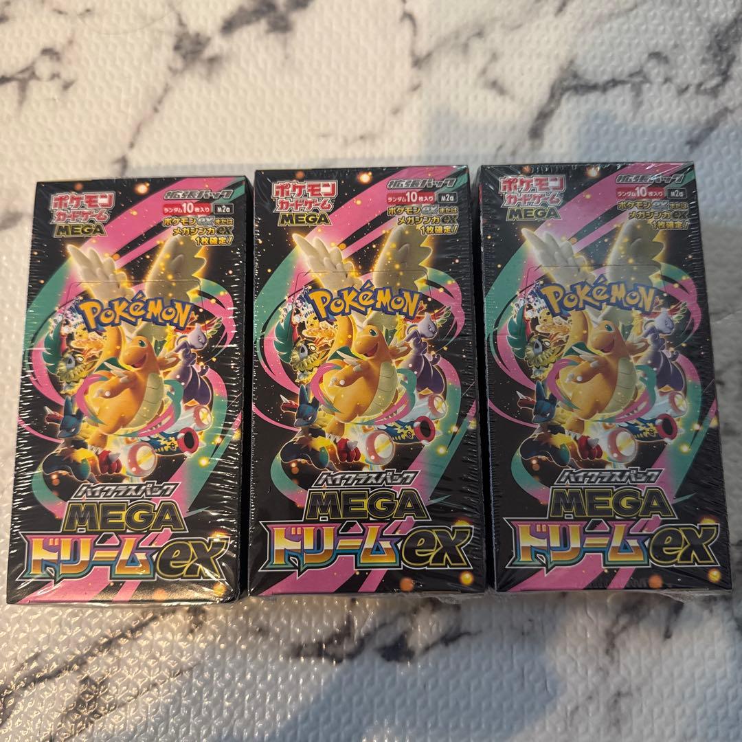 MEGAドリームex.3BOX、シュリンク有り
