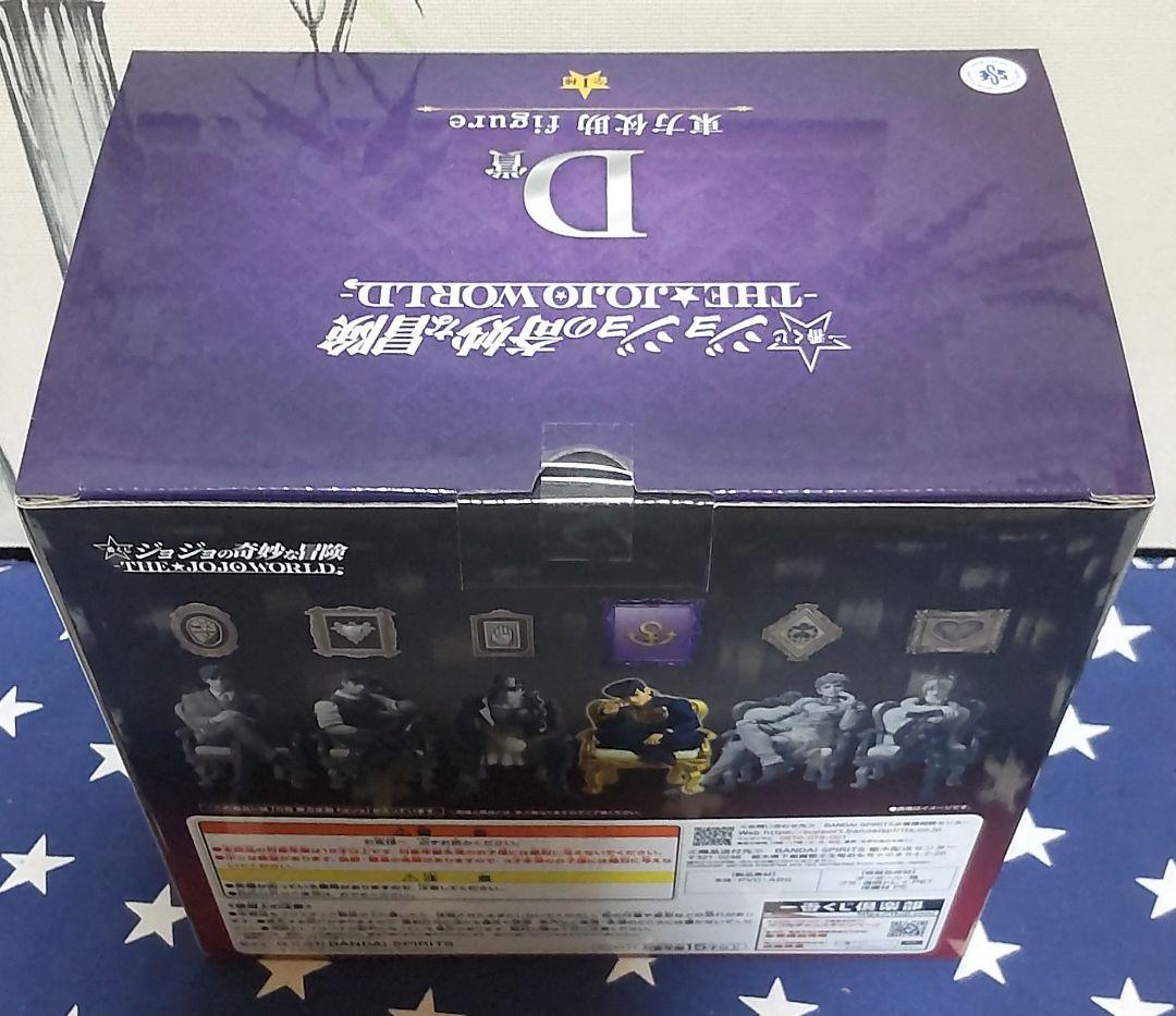 一番くじ ジョジョの奇妙な冒険 THE JOJOWORLD B賞C賞D賞E賞、他