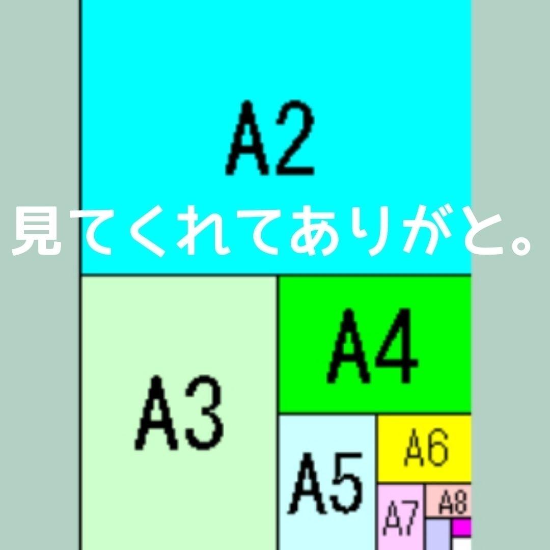 ➕mememeyou☆超特大サイズ⭐️ 500×600 宅配ビニール袋