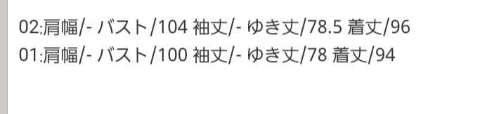 アルアバイル　リバーチェスターコート