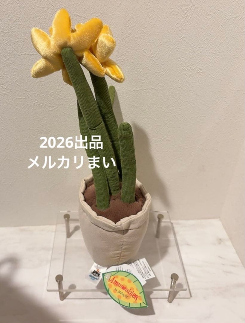  Amuseable Daffodil ぬいぐるみ 花 植木鉢