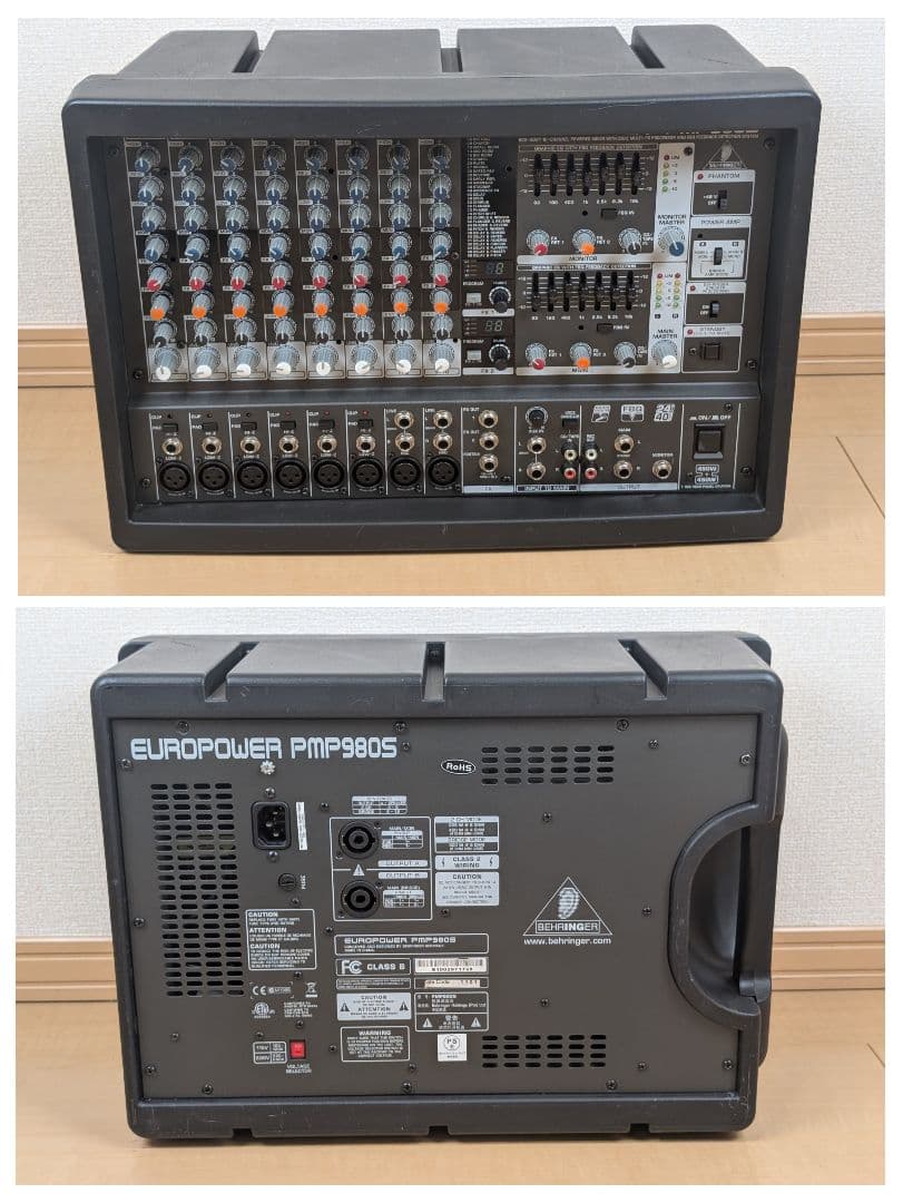 BEHRINGER EUROPOWER PMP980S パワードミキサー
