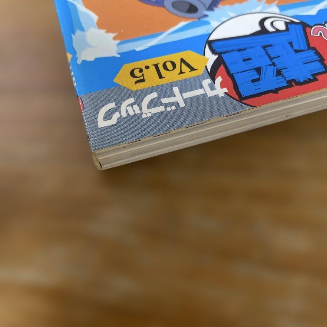 てれびくん超カードブックVol.5ポケットモンスターポストカード　青　小学館