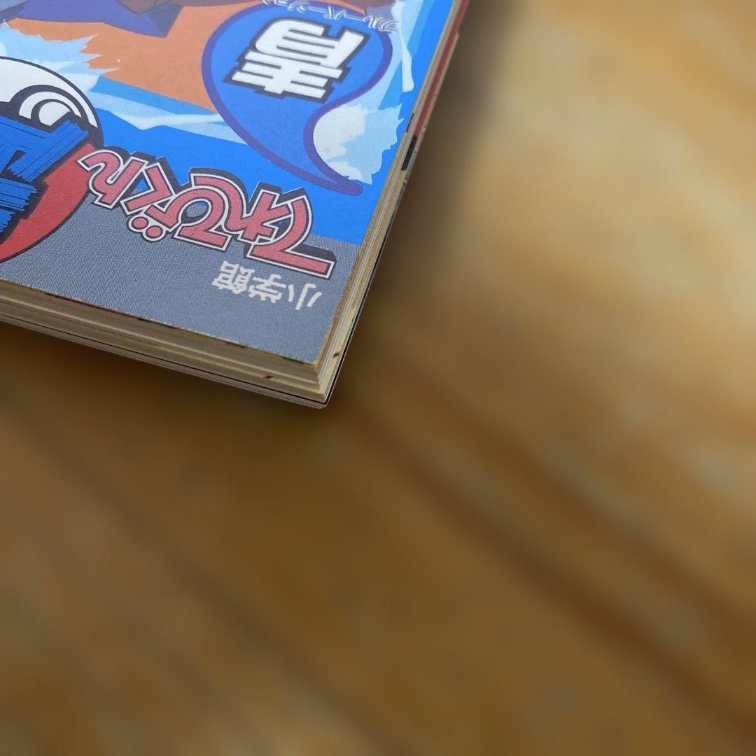 てれびくん超カードブックVol.5ポケットモンスターポストカード　青　小学館