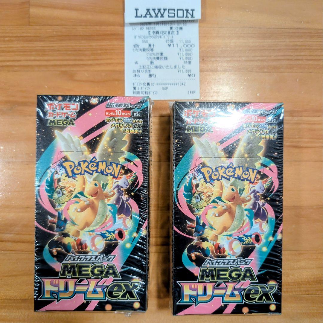 【シュリンク付】ポケモンカード MEGAドリームex 2BOXセット レシート付