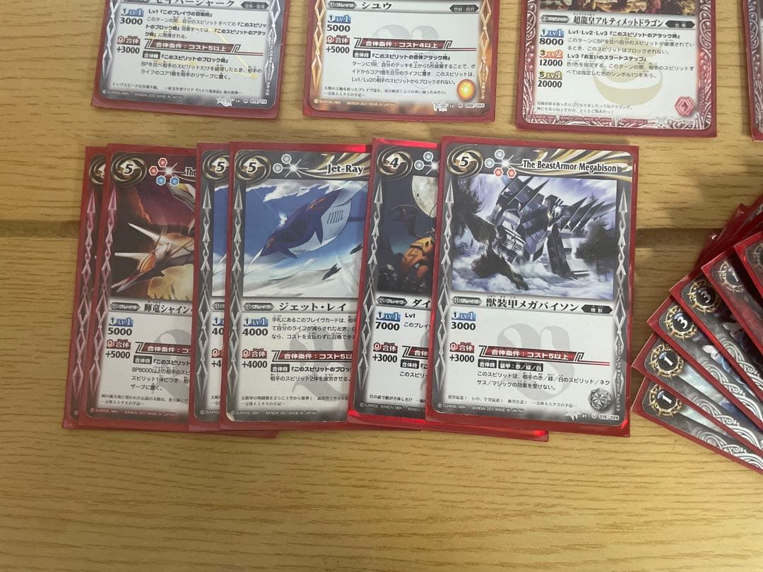 バトルスピリッツ 初版　月光龍ストライク•ジークヴルム　デッキ付き　初期Xレア