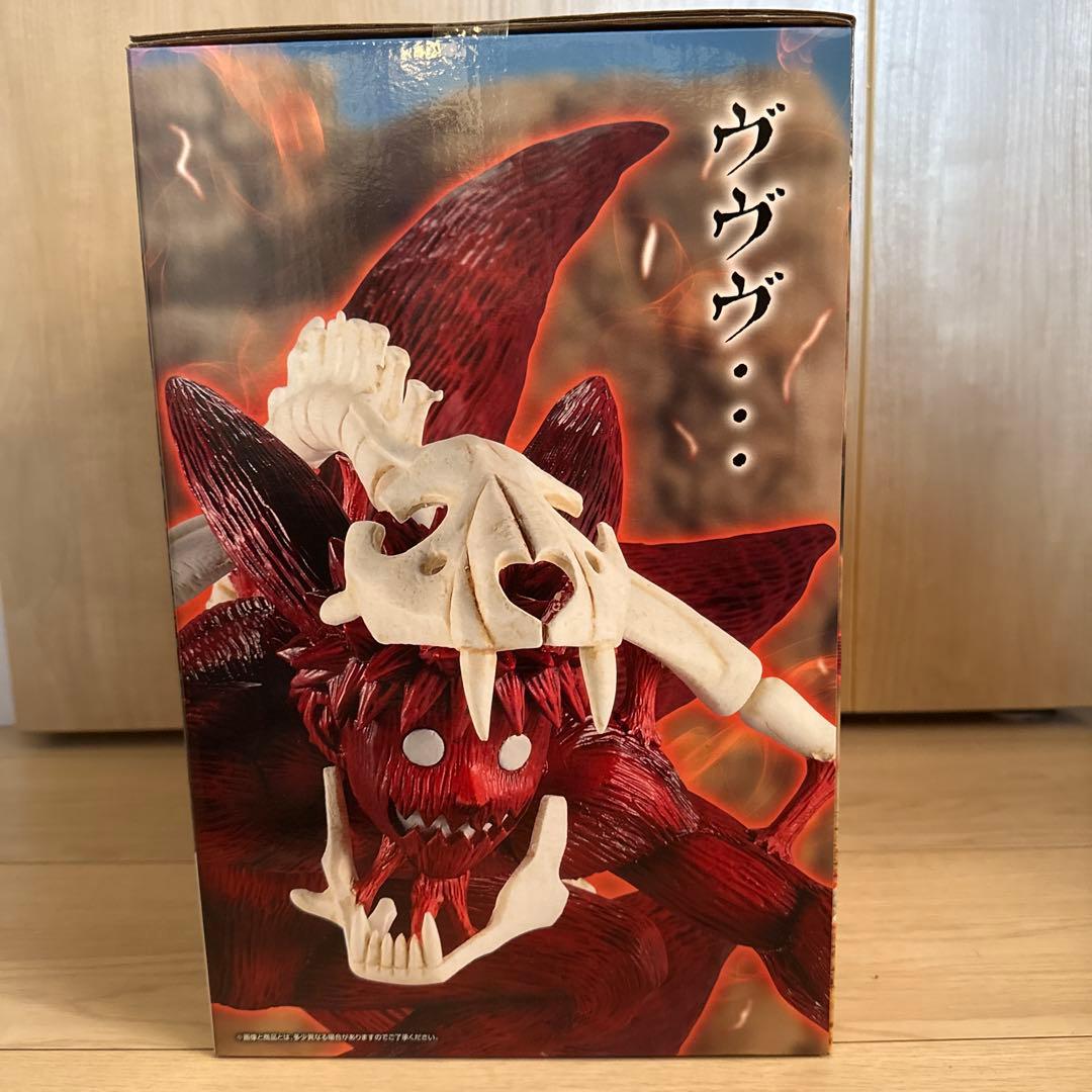 一番くじ NARUTO ナルト　疾風伝 輪廻の嘆きと平和の懸け橋　フィギュア3種