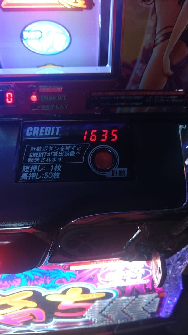 スマスロ南国育ち【引き取り限定】極美品