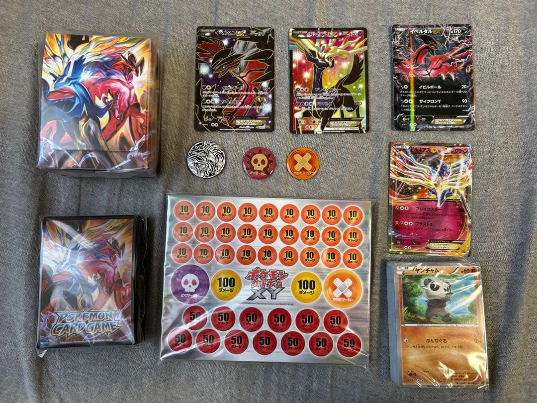 ゼルネアスEX イベルタルEXスーパーレジェンドセット60箱なし