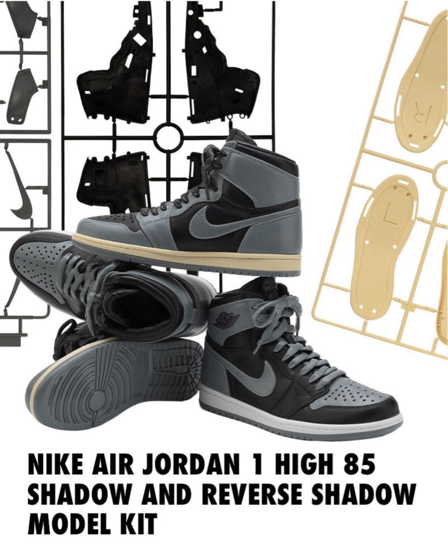 【新品未開封】NIKE AIR JORDAN 1 プラモデル