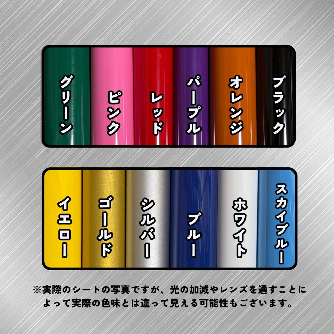 <<ネコポス>>Ayano様、オーダーアイロンシート